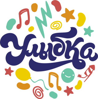 Муниципальное казённое дошкольное образовательное учреждение "Юргамышский детский сад "Улыбка" Муниципальное казённое дошкольное образовательное учреждение "Юргамышский детский сад "Улыбка"